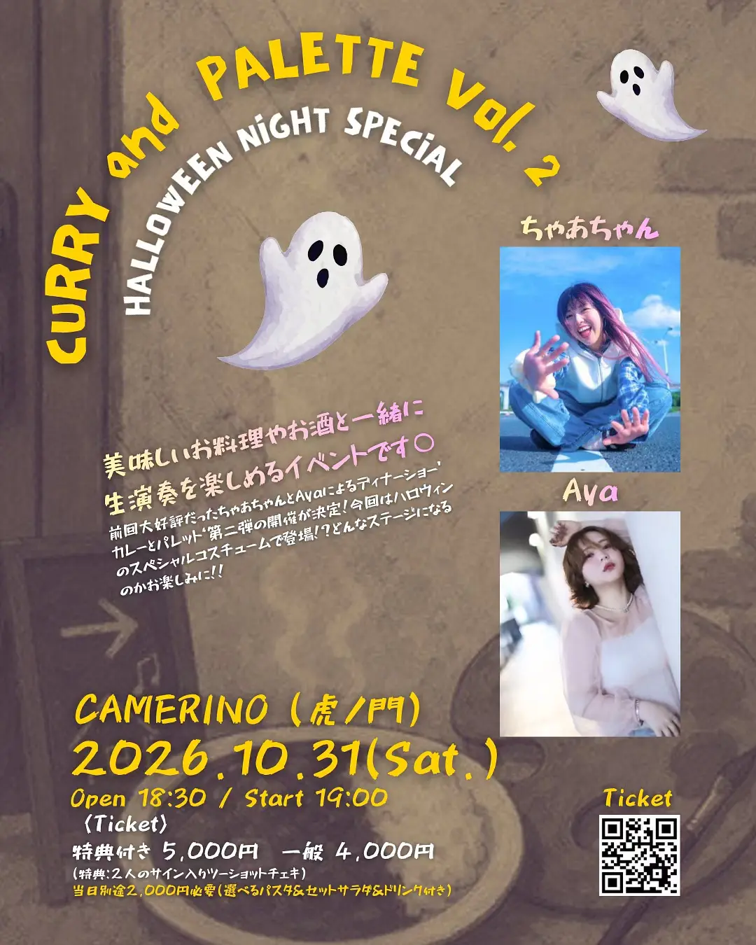イベントイメージ画像