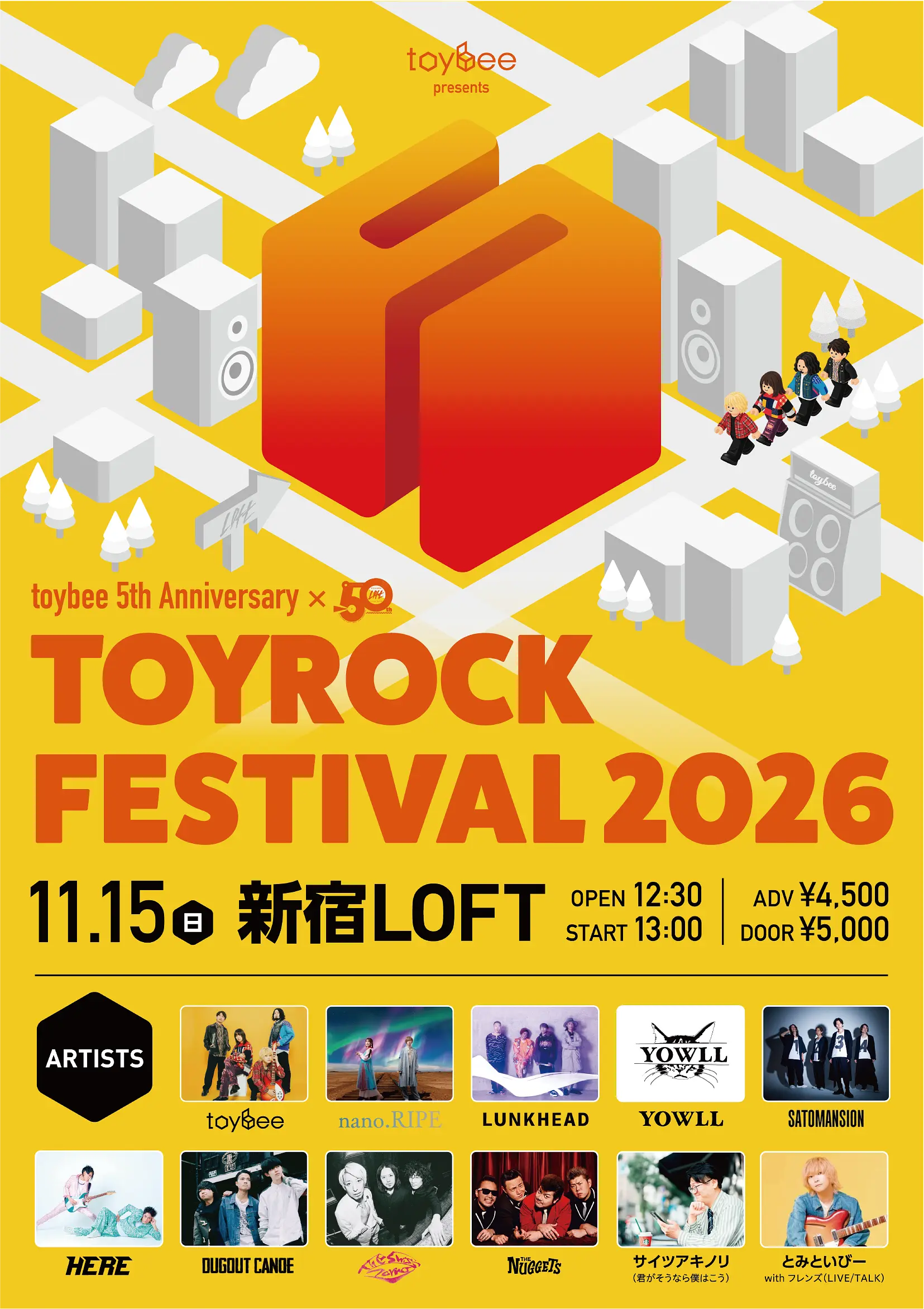 イベントイメージ画像