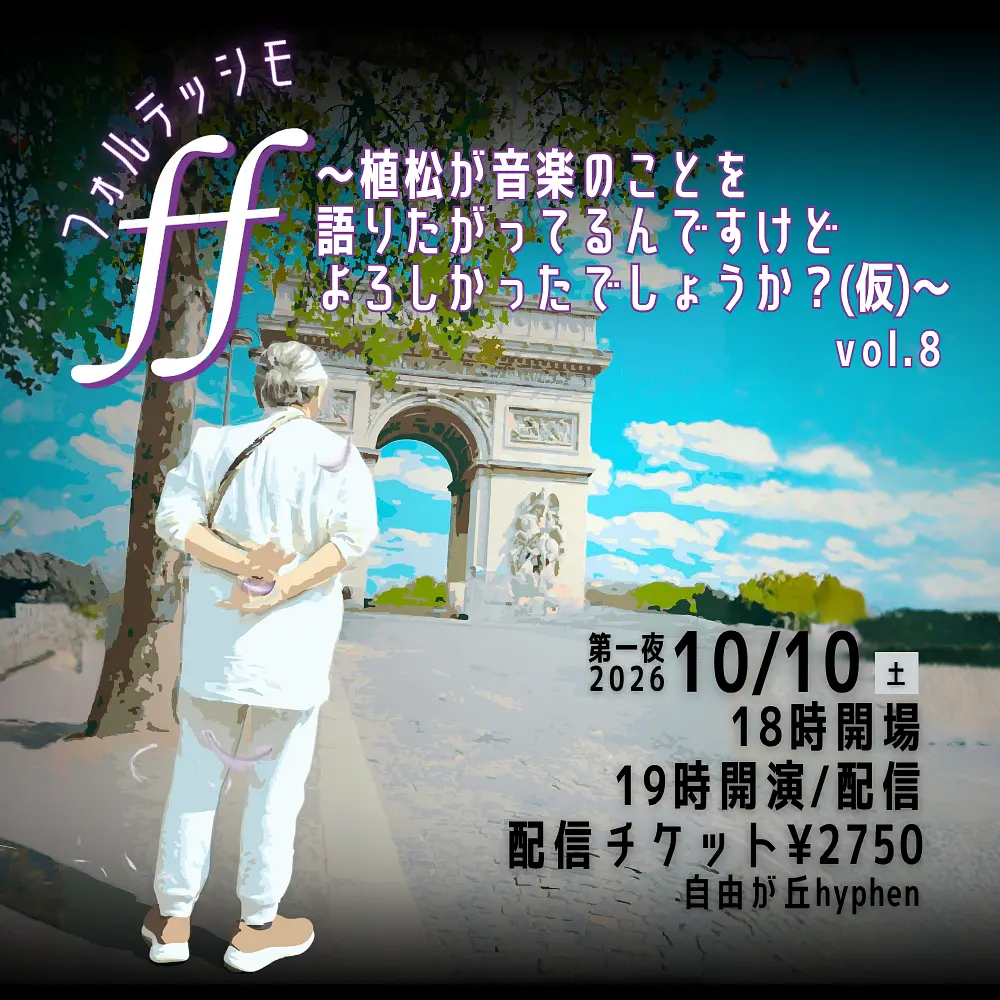 イベントイメージ画像