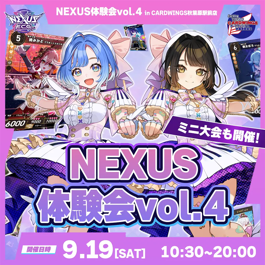 イベントイメージ画像