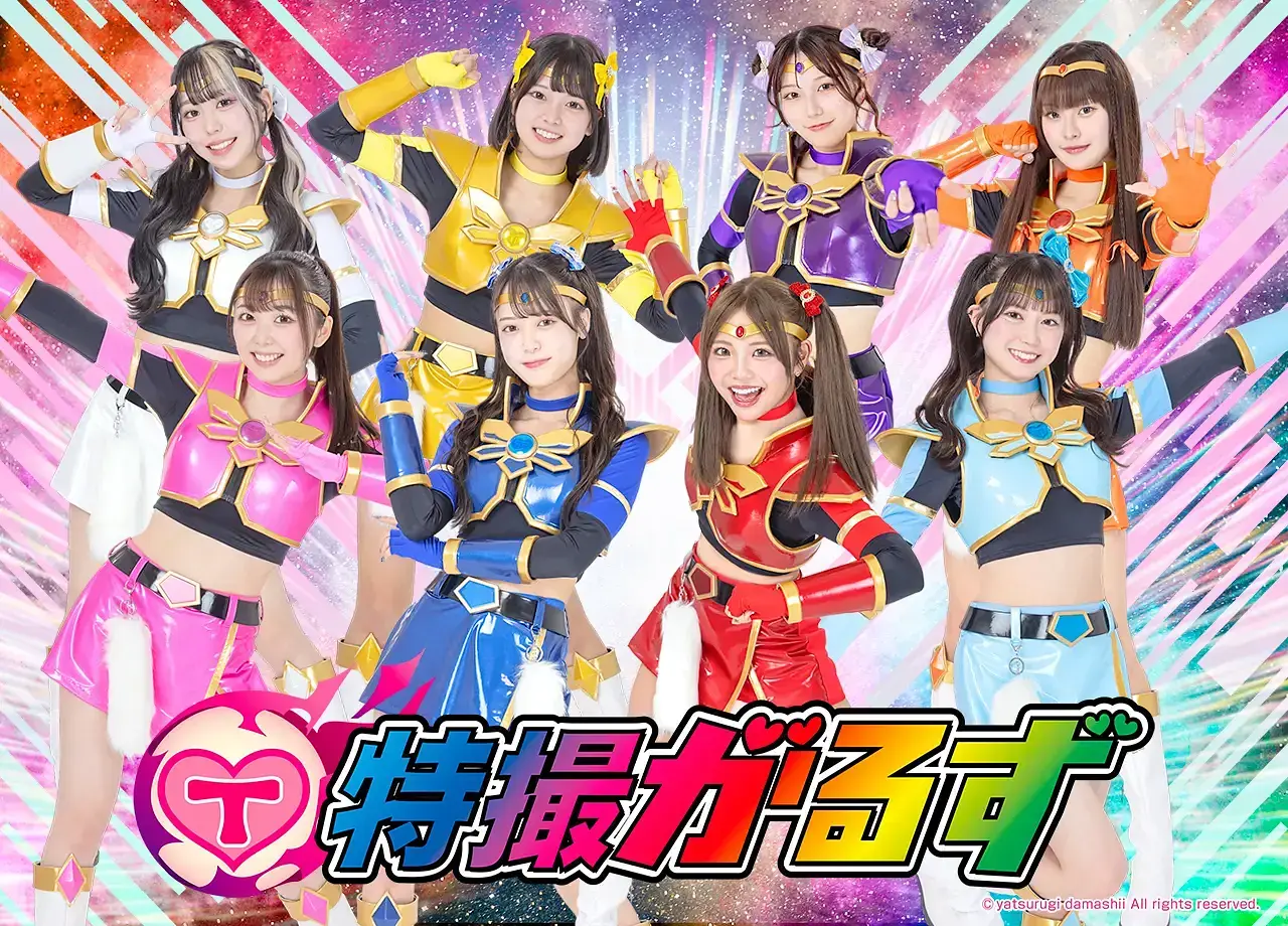 イベントイメージ画像