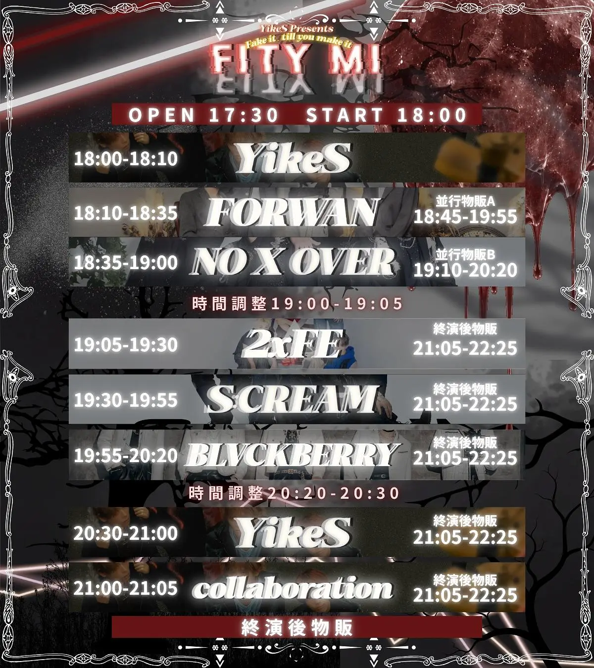 イベントイメージ画像