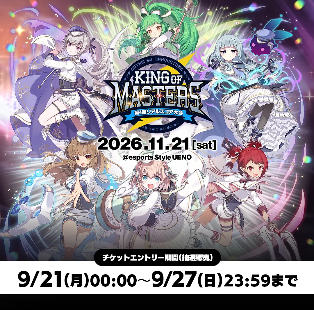 イベントイメージ画像