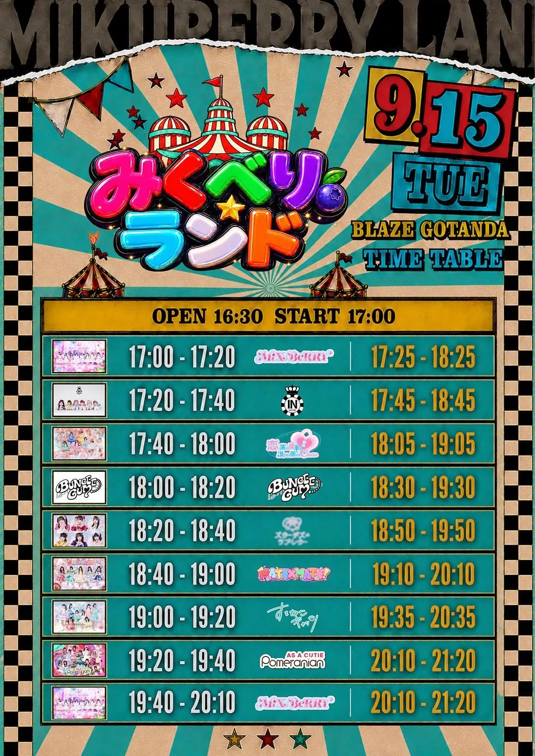 イベントイメージ画像