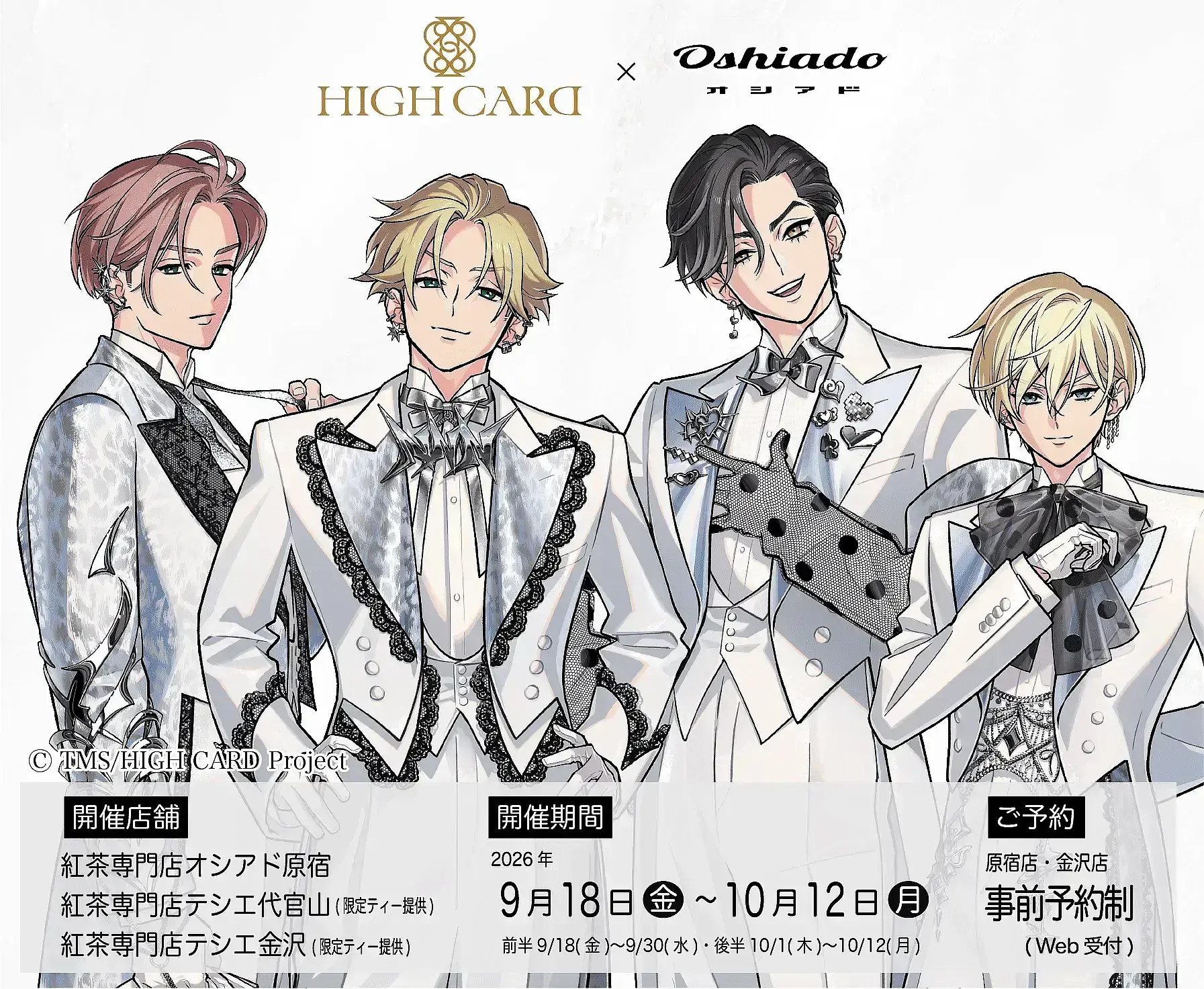 イベントイメージ画像