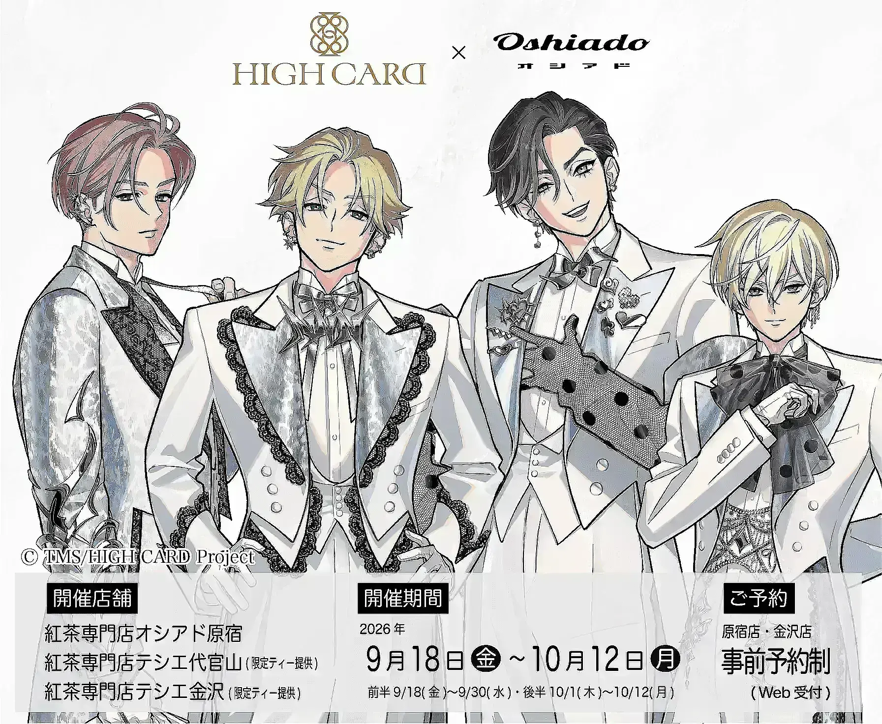 イベントイメージ画像
