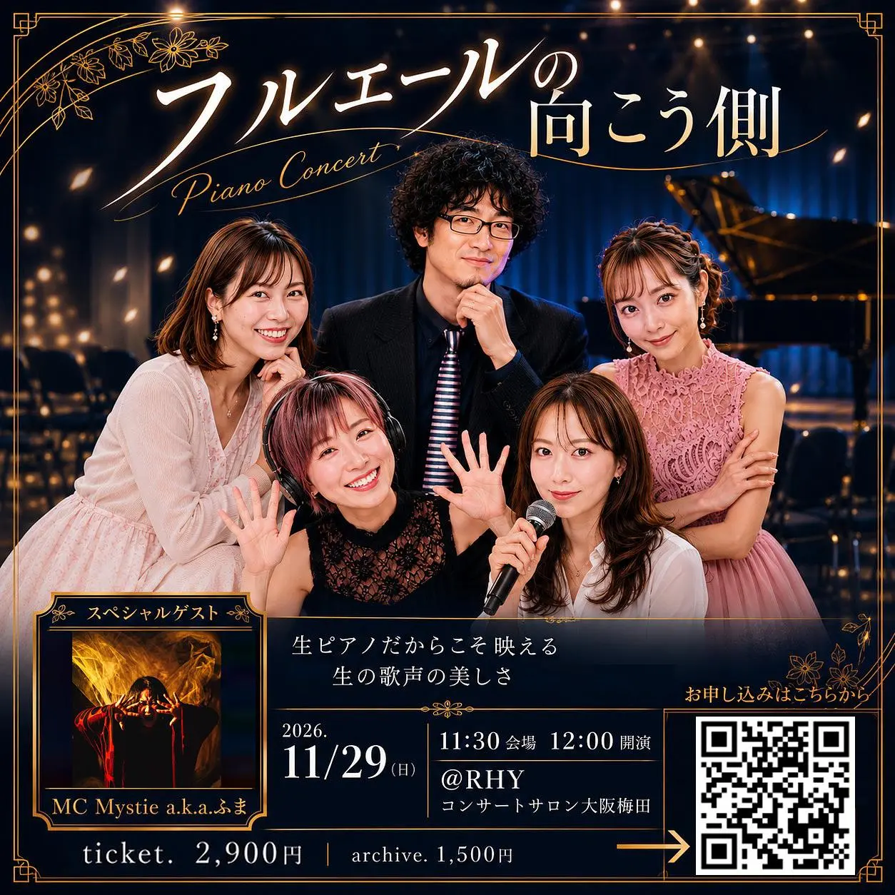 イベントイメージ画像