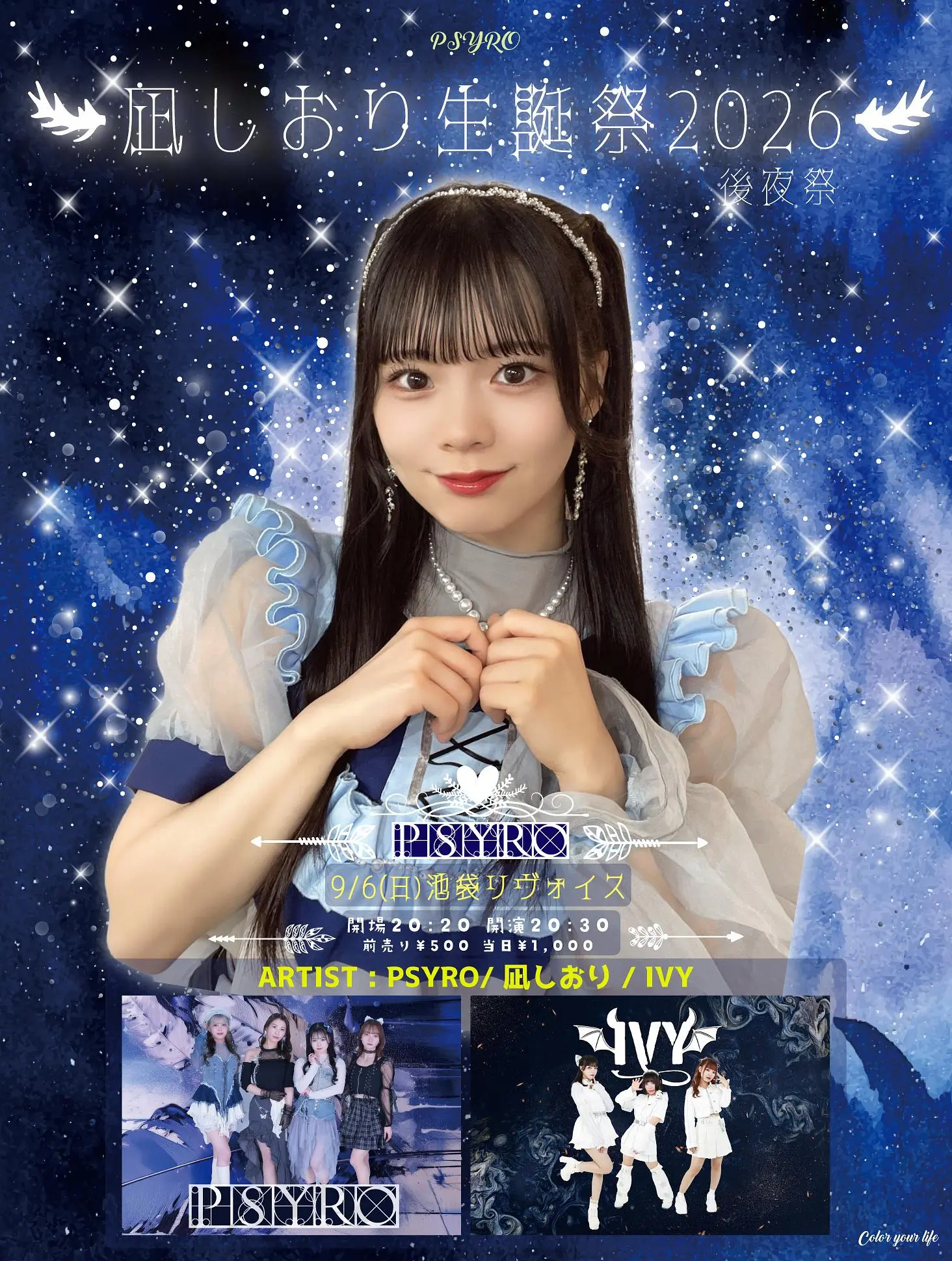 イベントイメージ画像