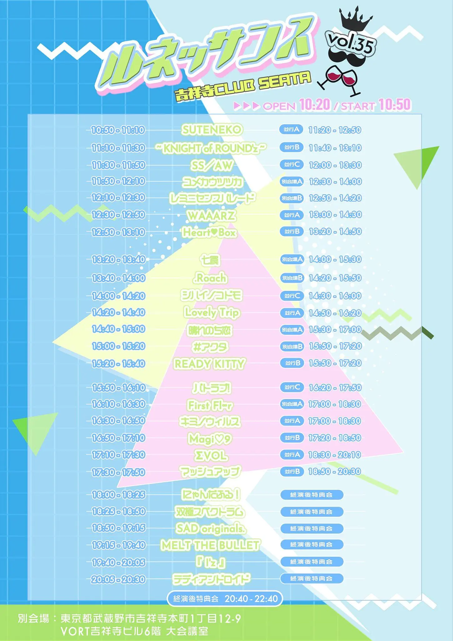 イベントイメージ画像
