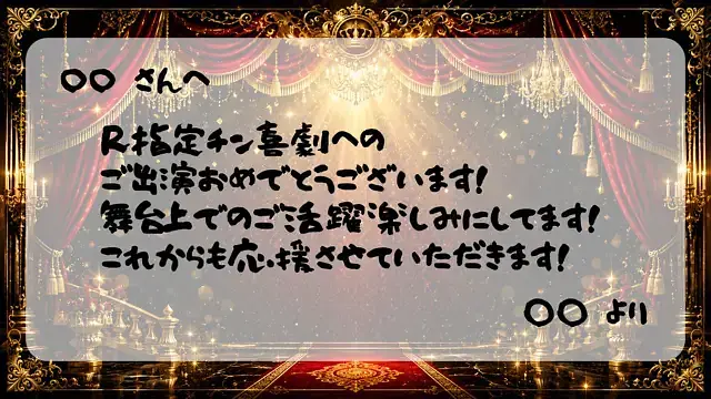 イベントイメージ画像