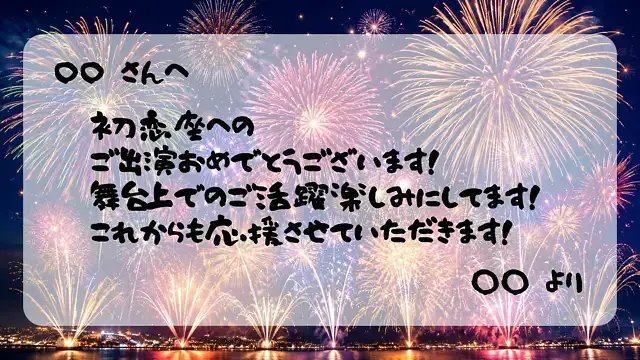 イベントイメージ画像