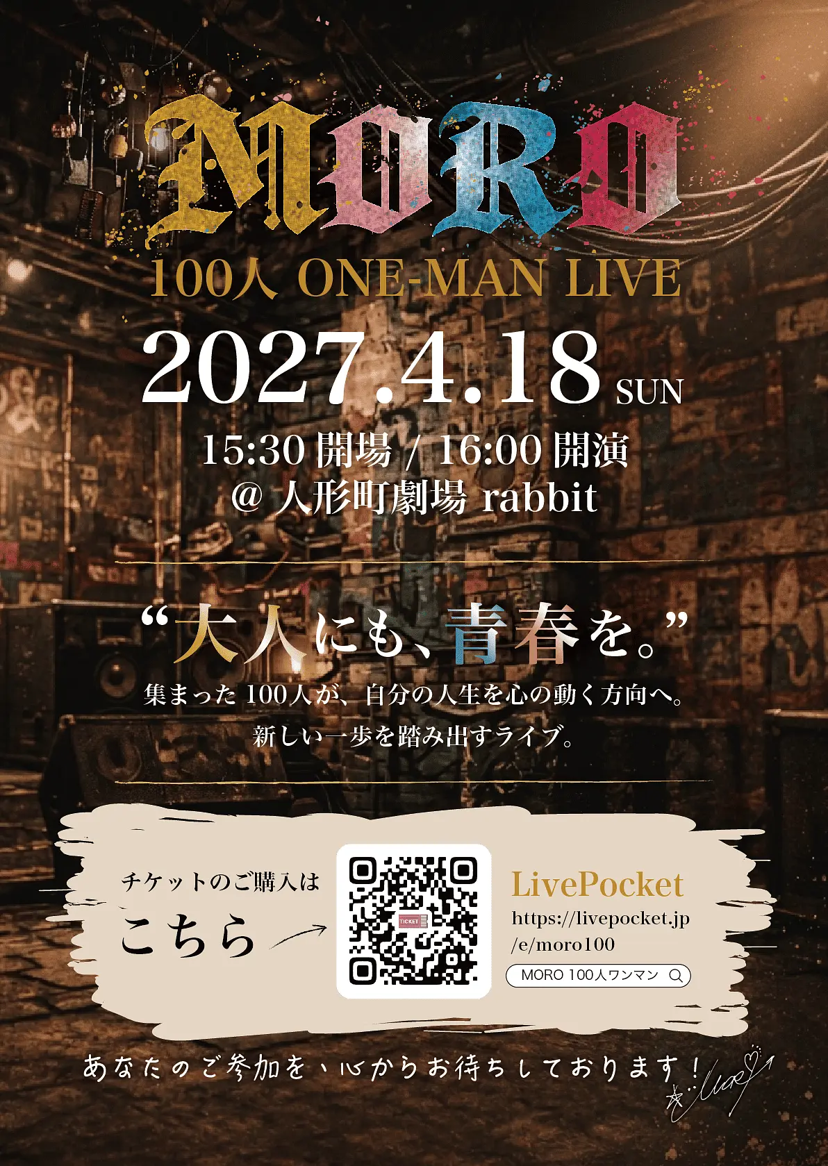 イベントイメージ画像