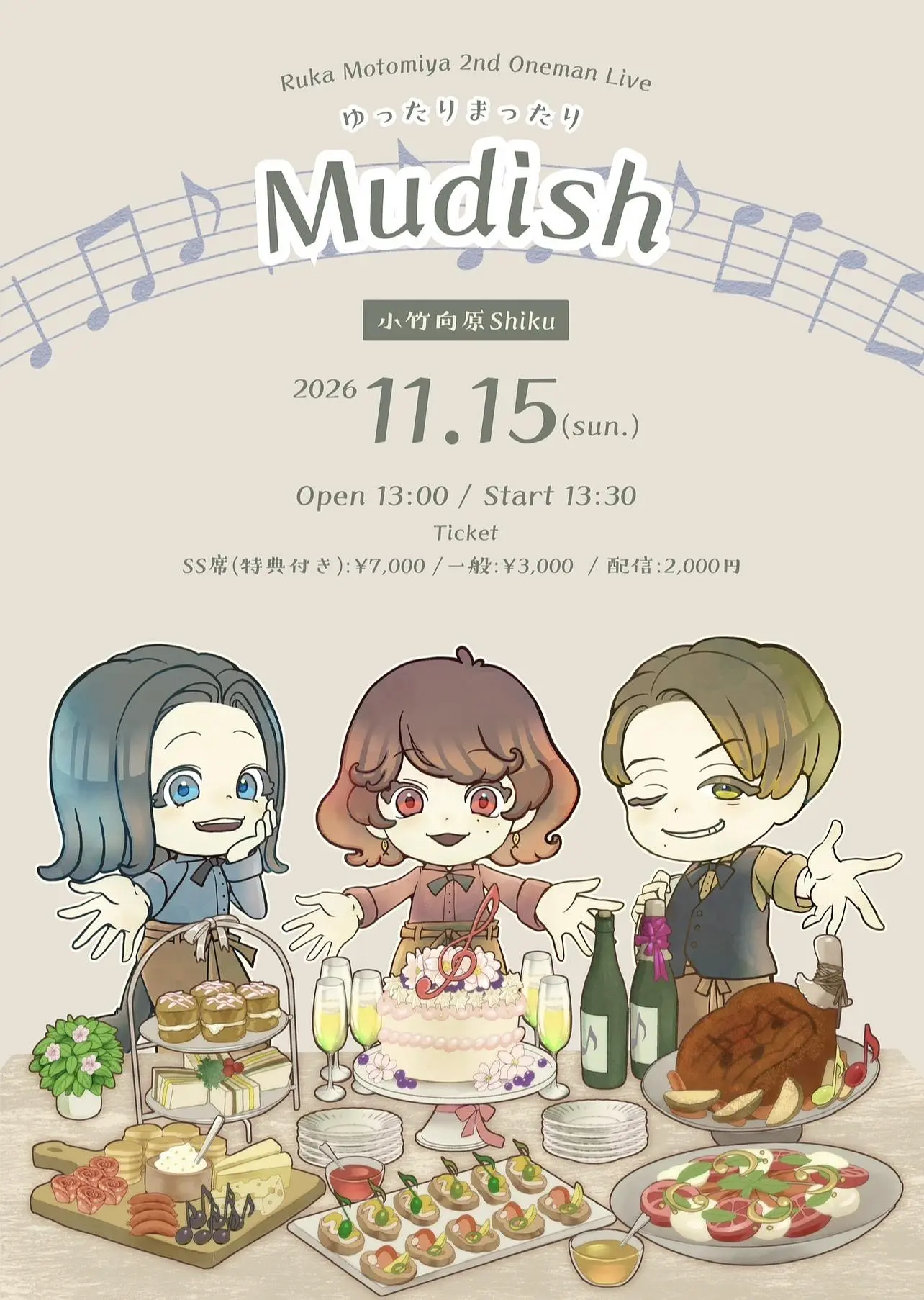 イベントイメージ画像