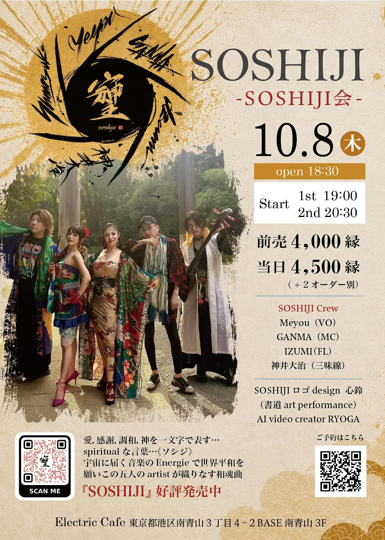イベントイメージ画像