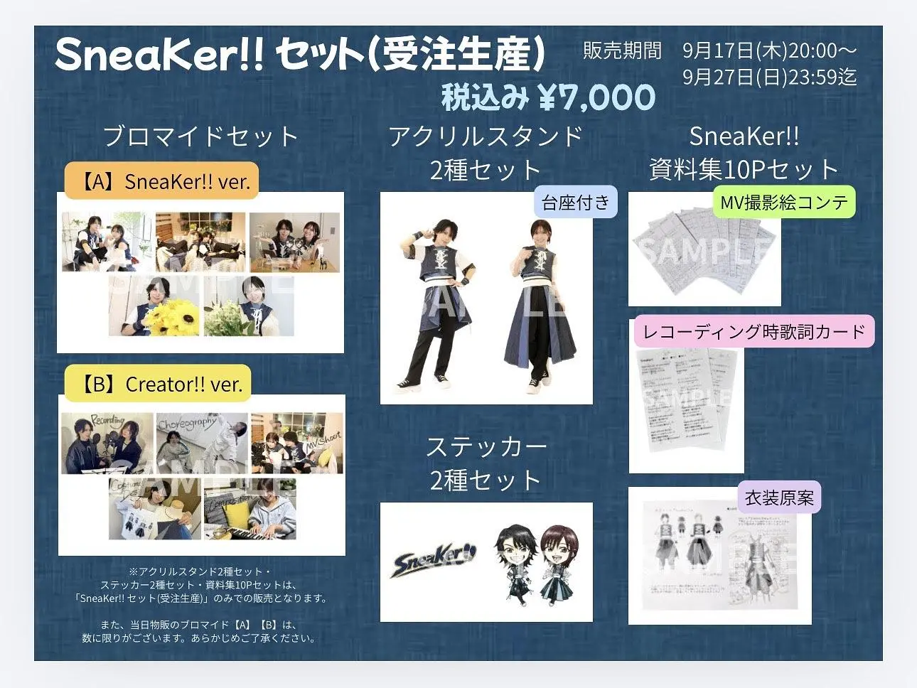 イベントイメージ画像