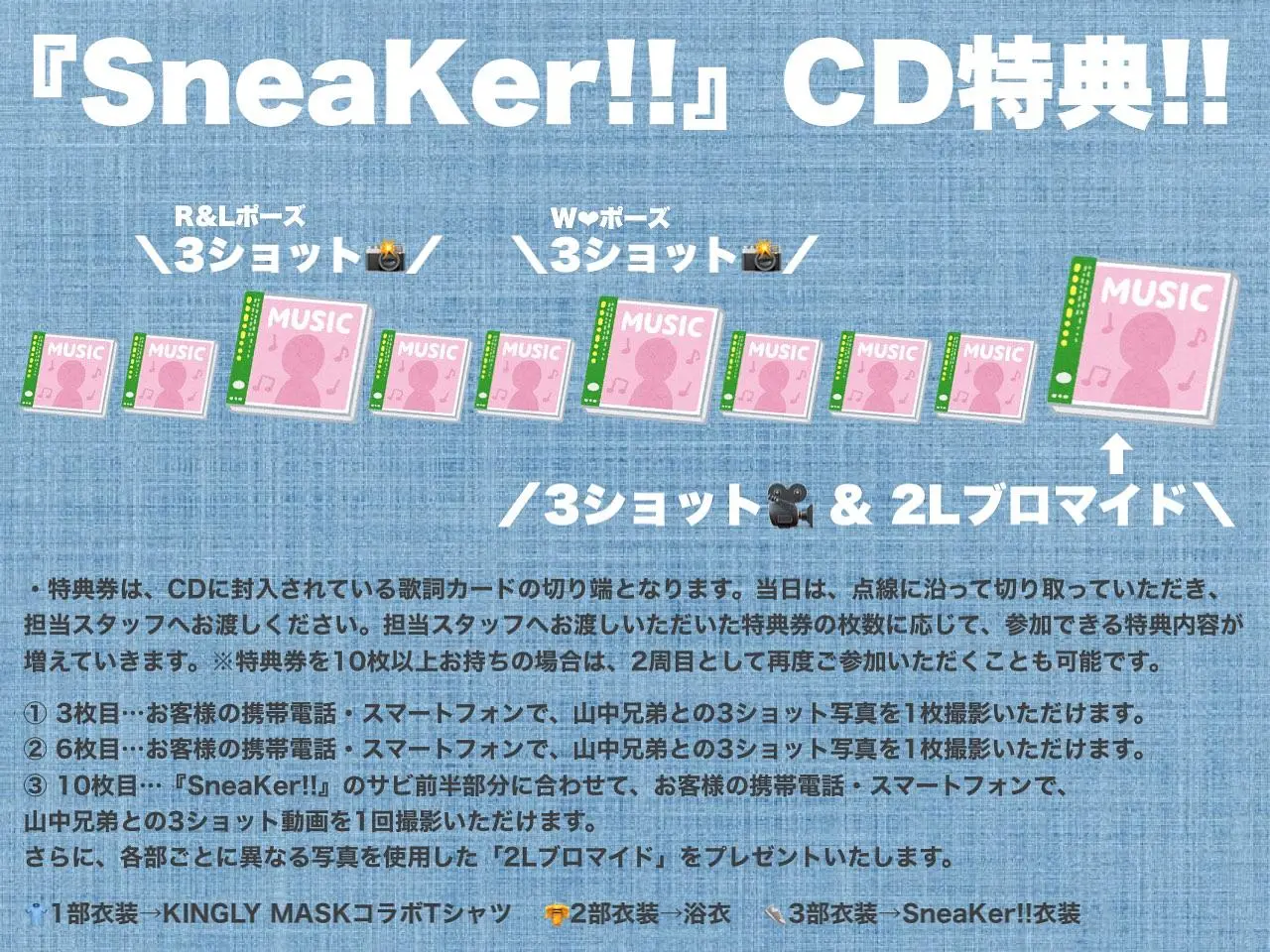 イベントイメージ画像