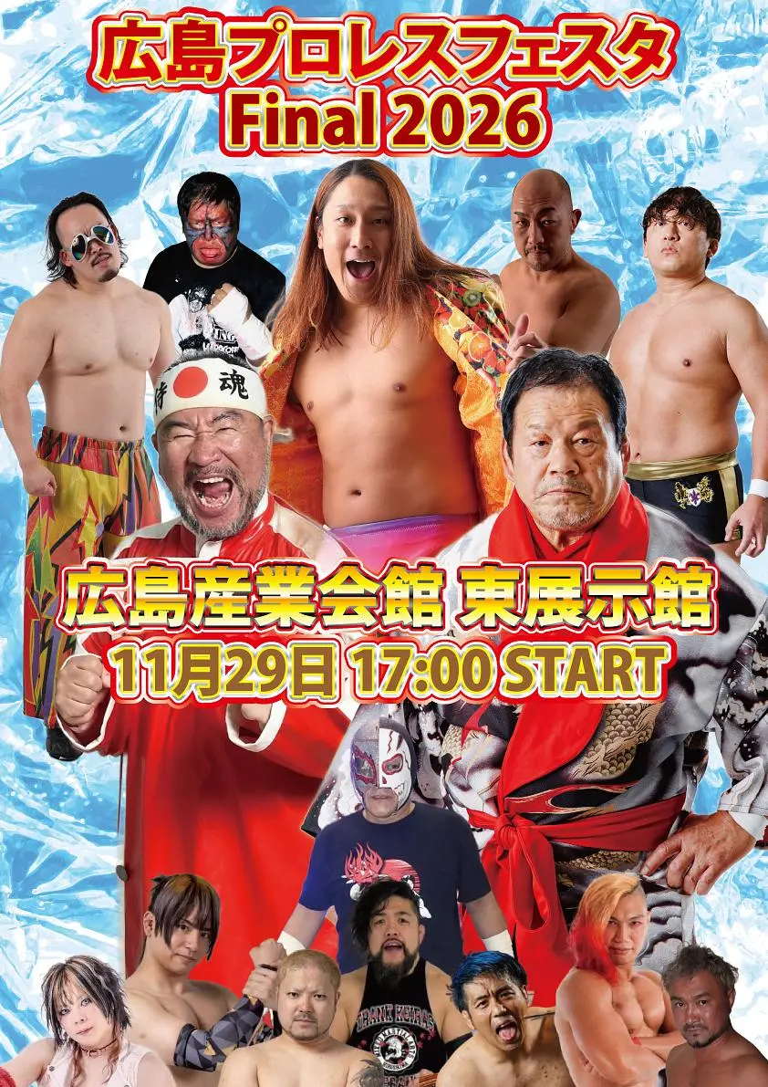 イベントイメージ画像