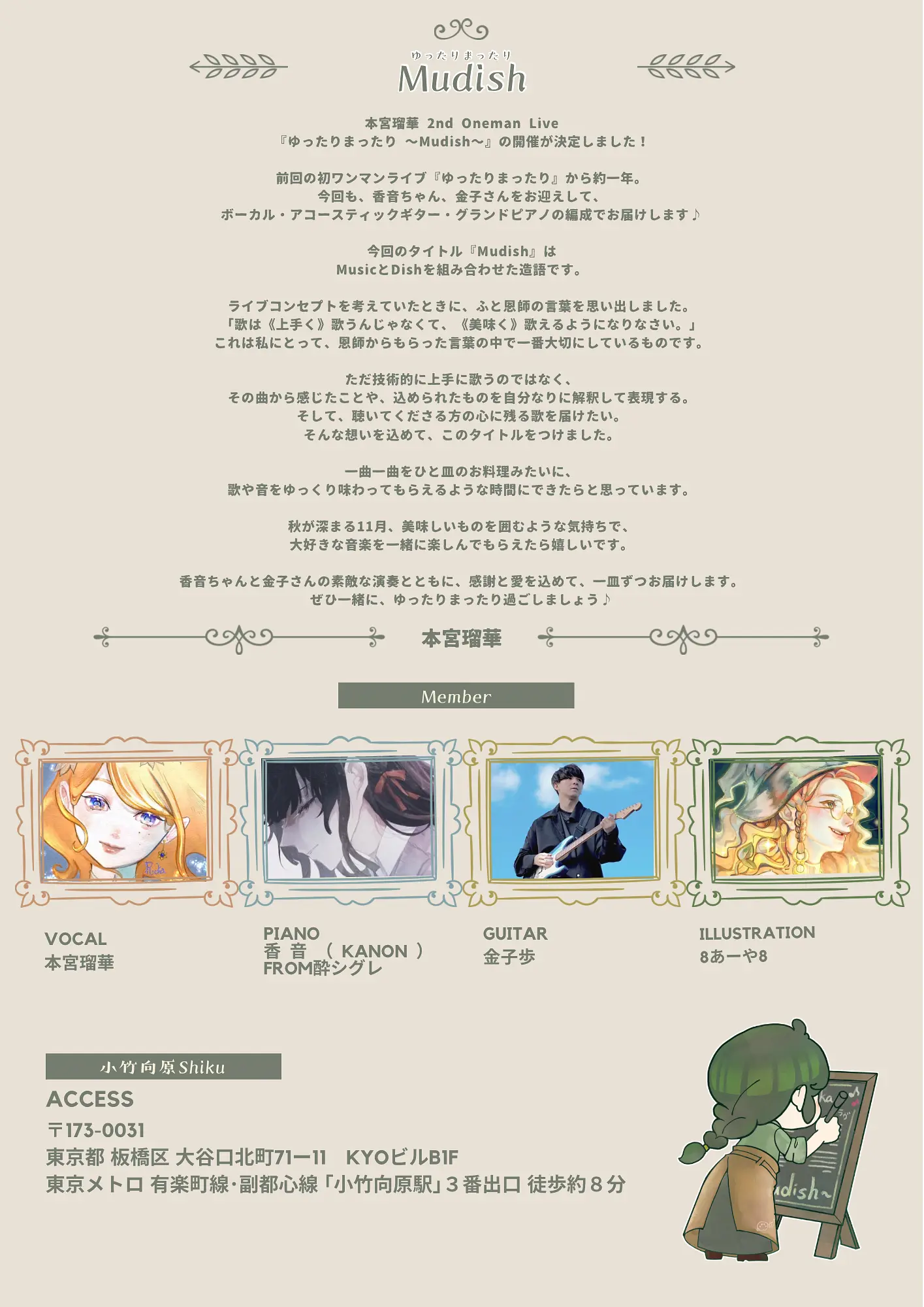 イベントイメージ画像