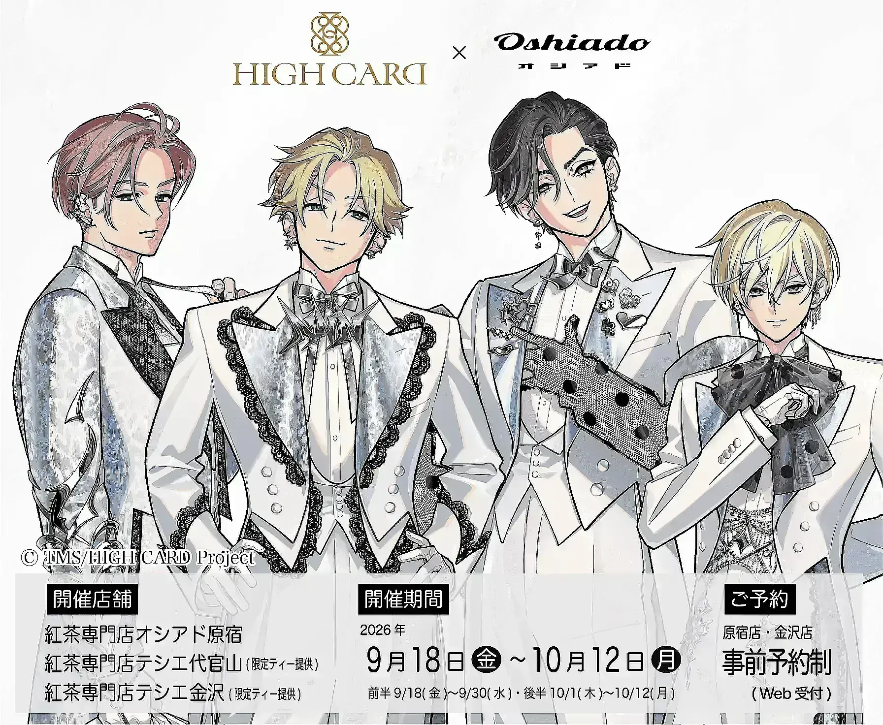 イベントイメージ画像