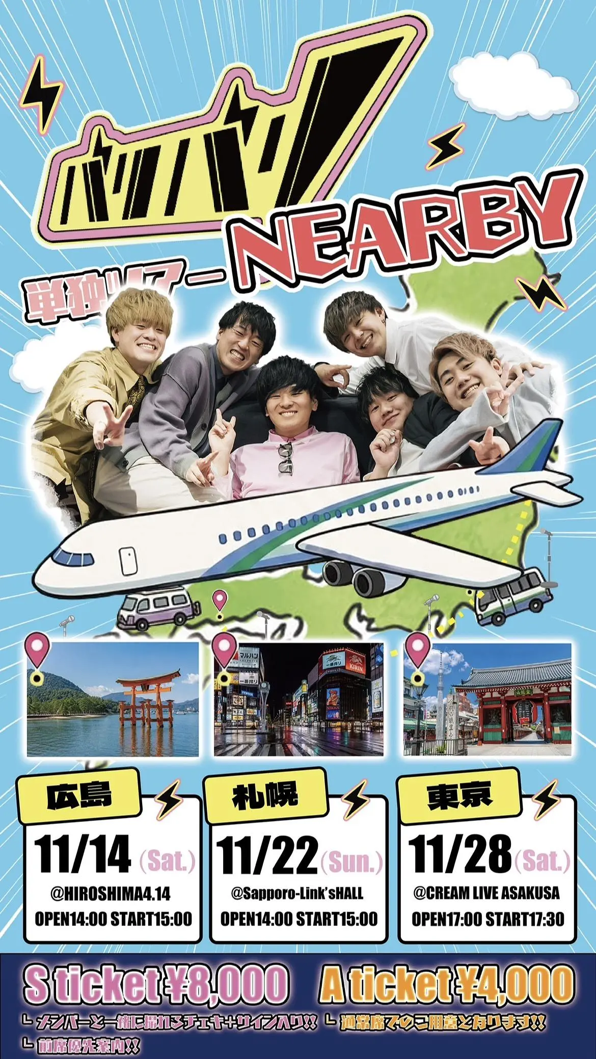 イベントイメージ画像