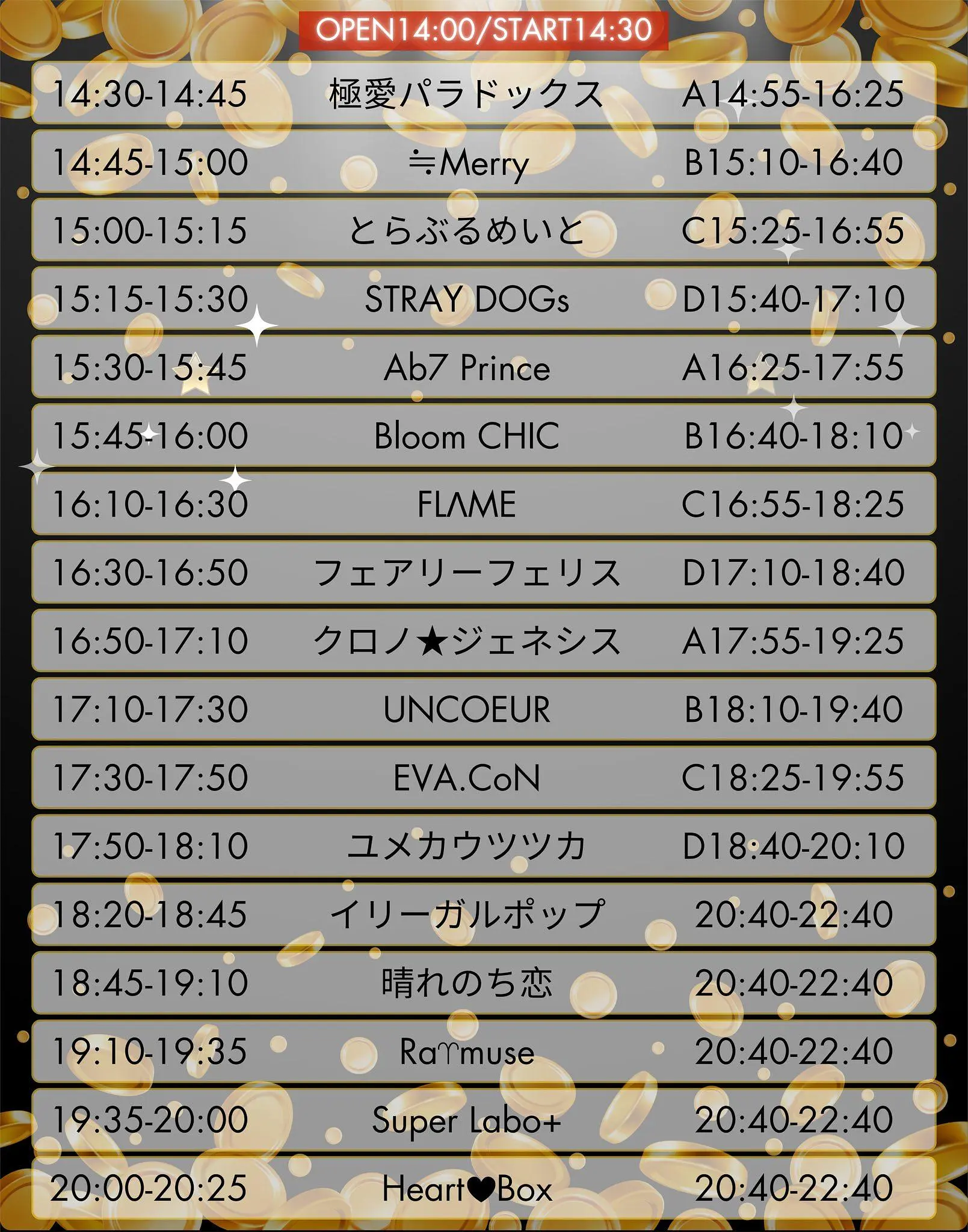 イベントイメージ画像