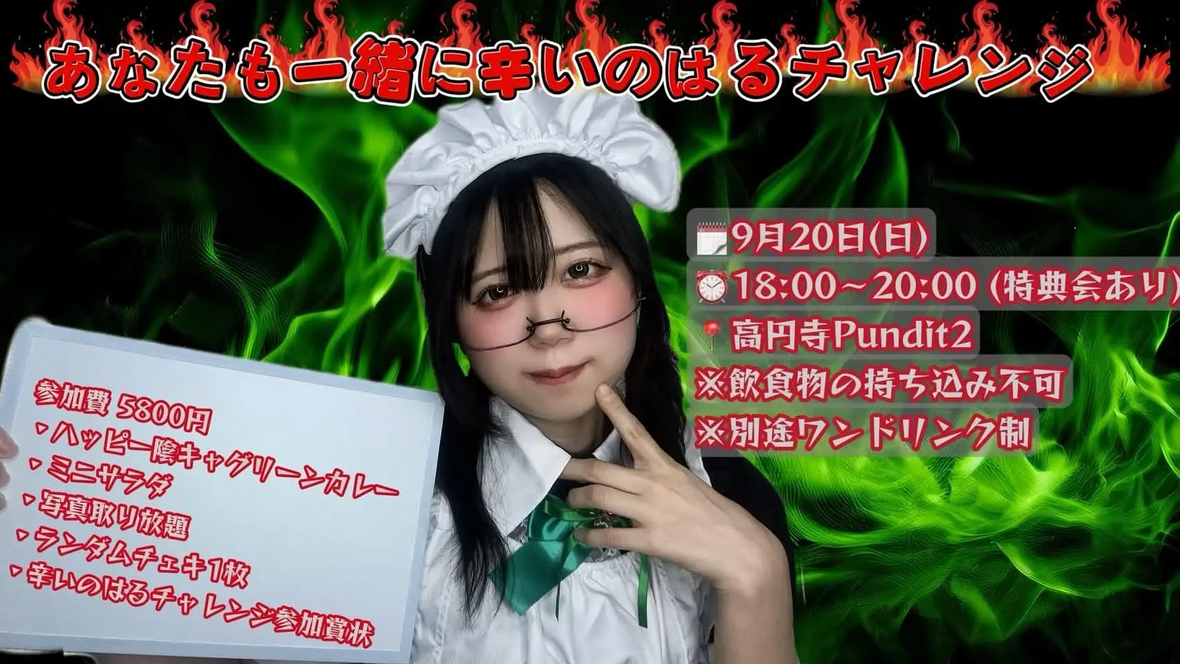 イベントイメージ画像