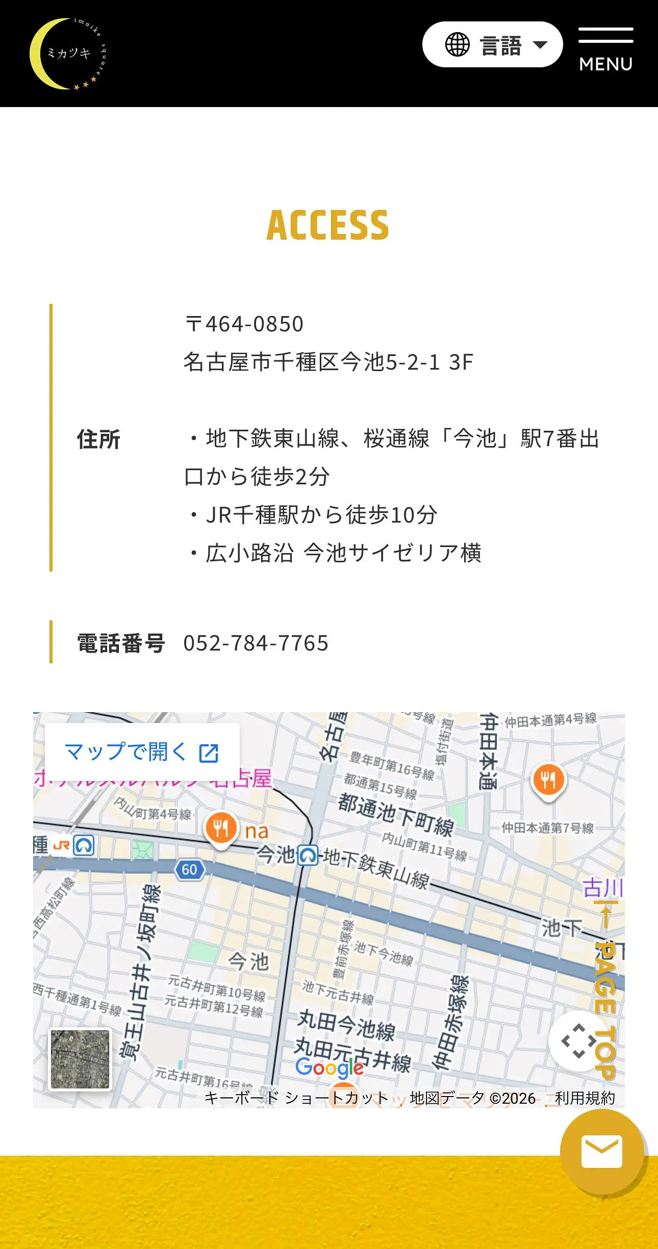 イベントイメージ画像
