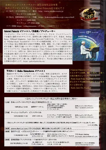 イベントイメージ画像