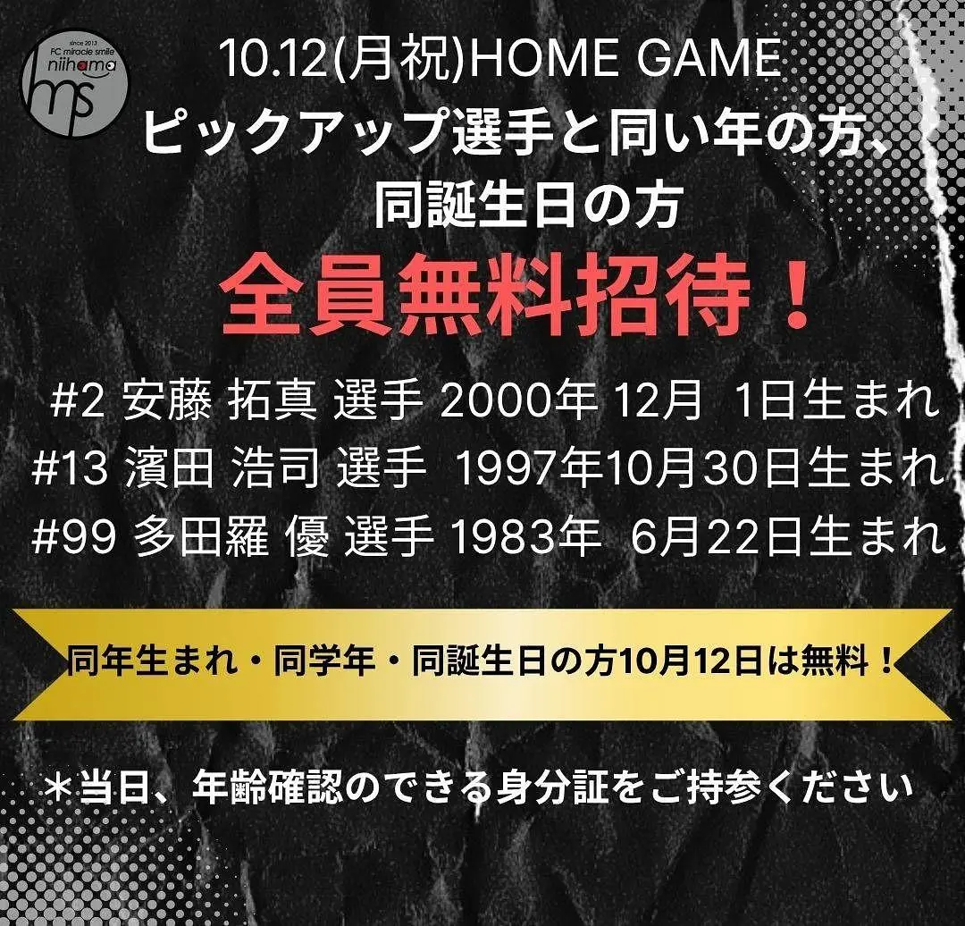 イベントイメージ画像