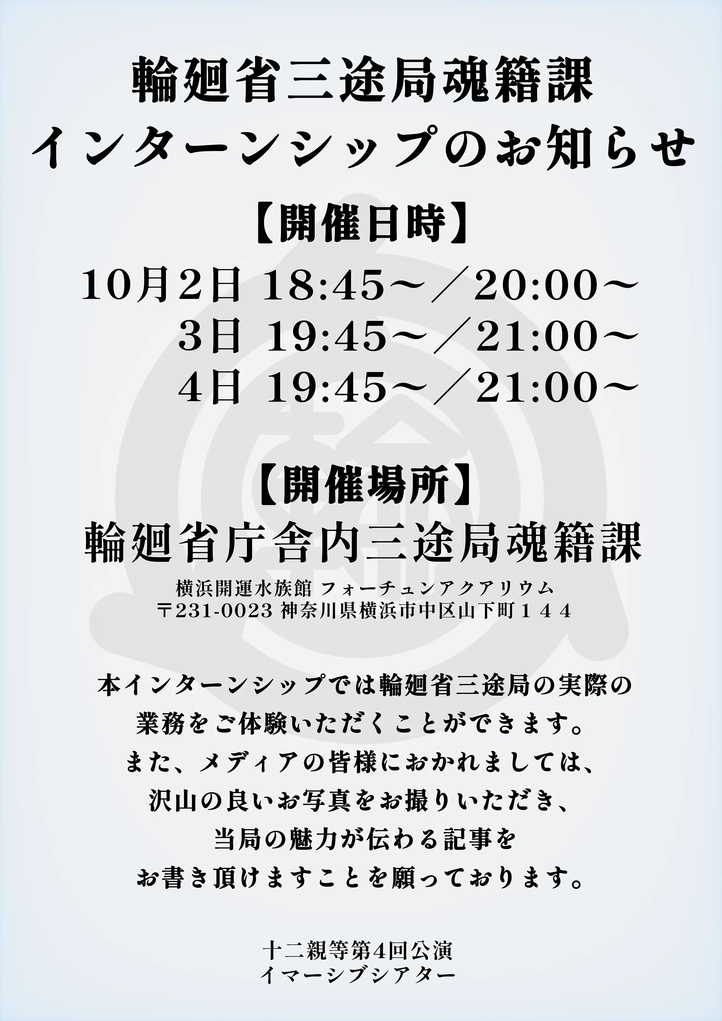 イベントイメージ画像