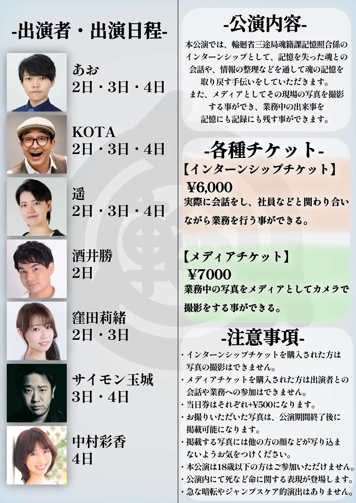 イベントイメージ画像