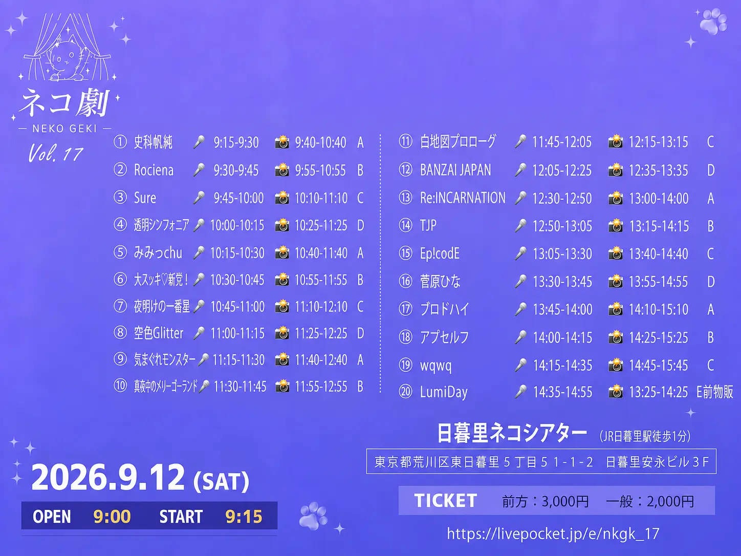 イベントイメージ画像