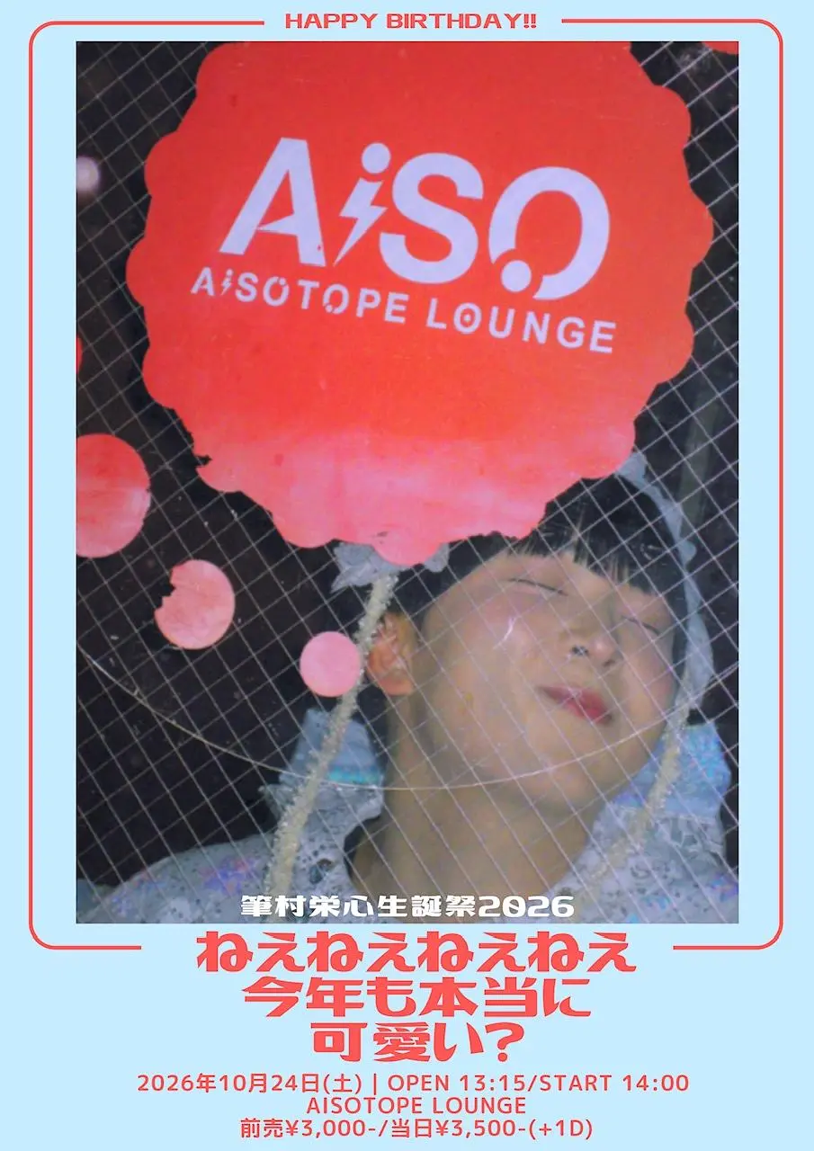 イベントイメージ画像