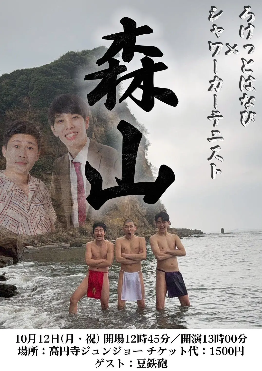 イベントイメージ画像