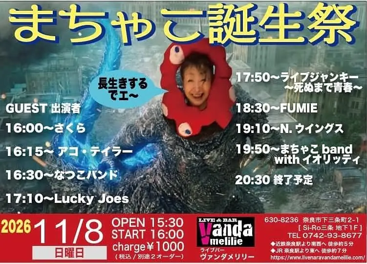 イベントイメージ画像