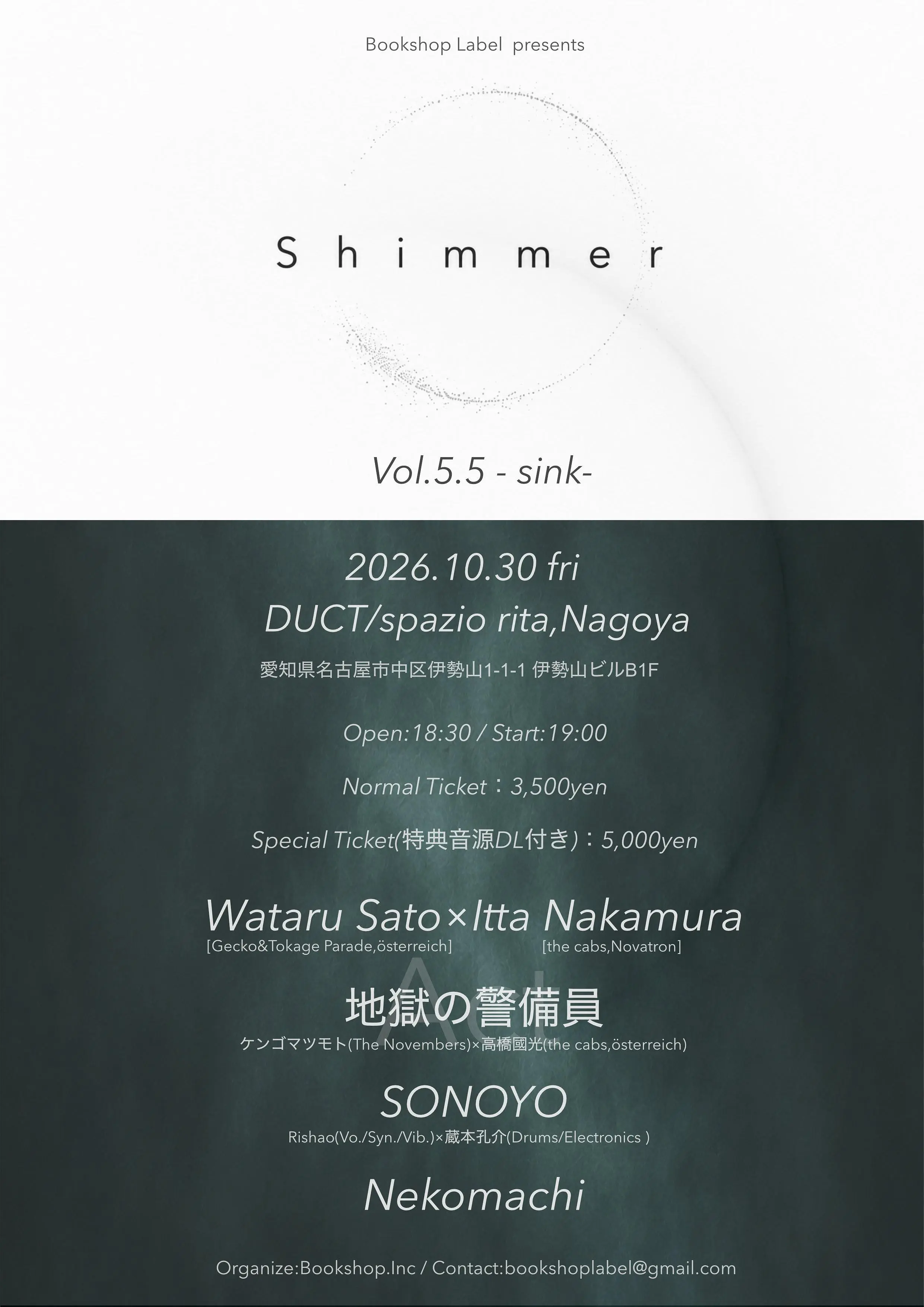 イベントイメージ画像