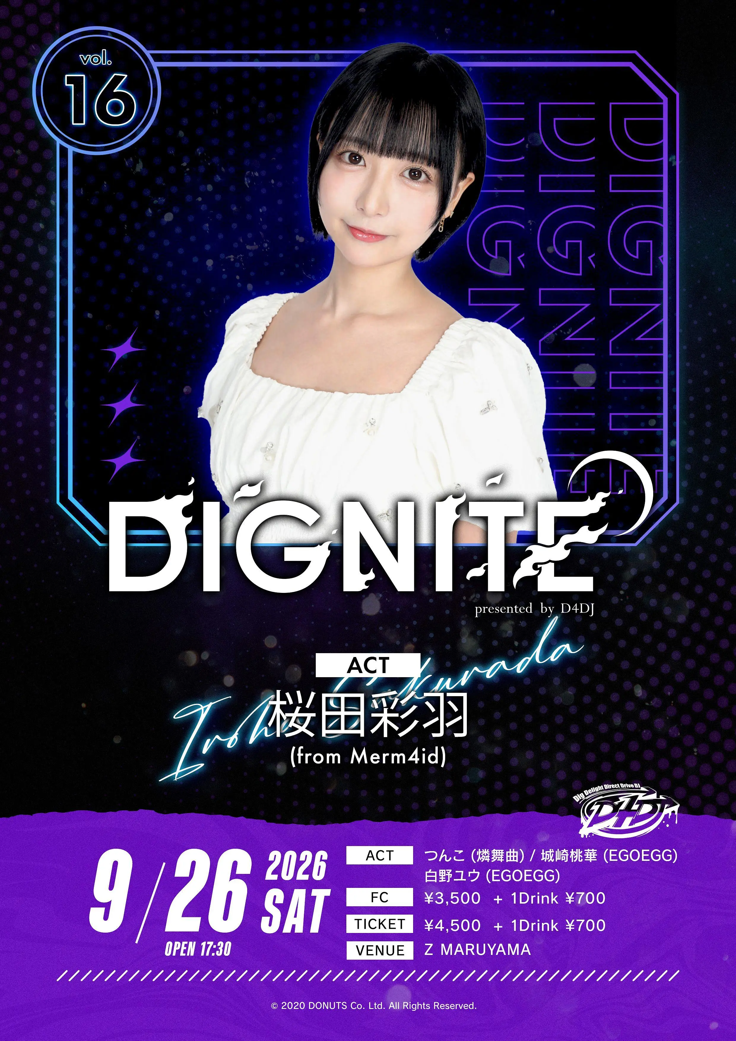 イベントイメージ画像