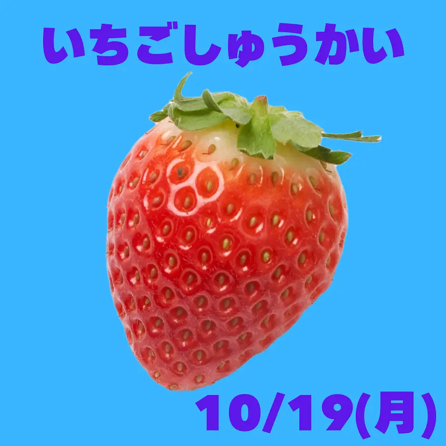 イベントイメージ画像