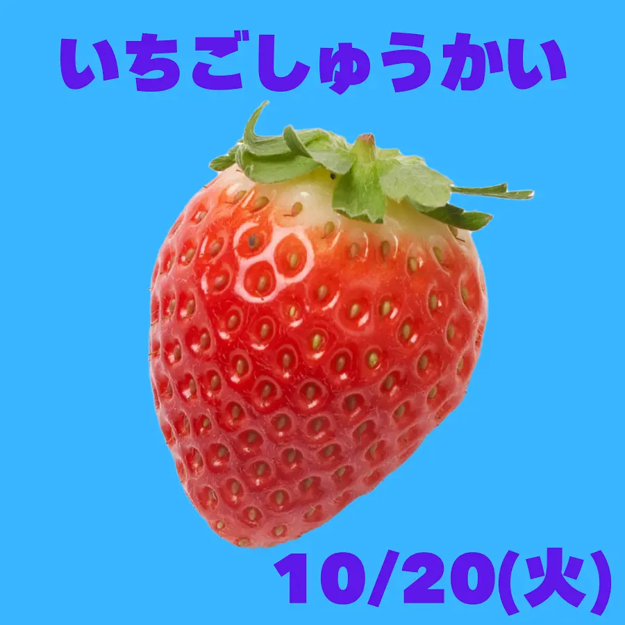 イベントイメージ画像