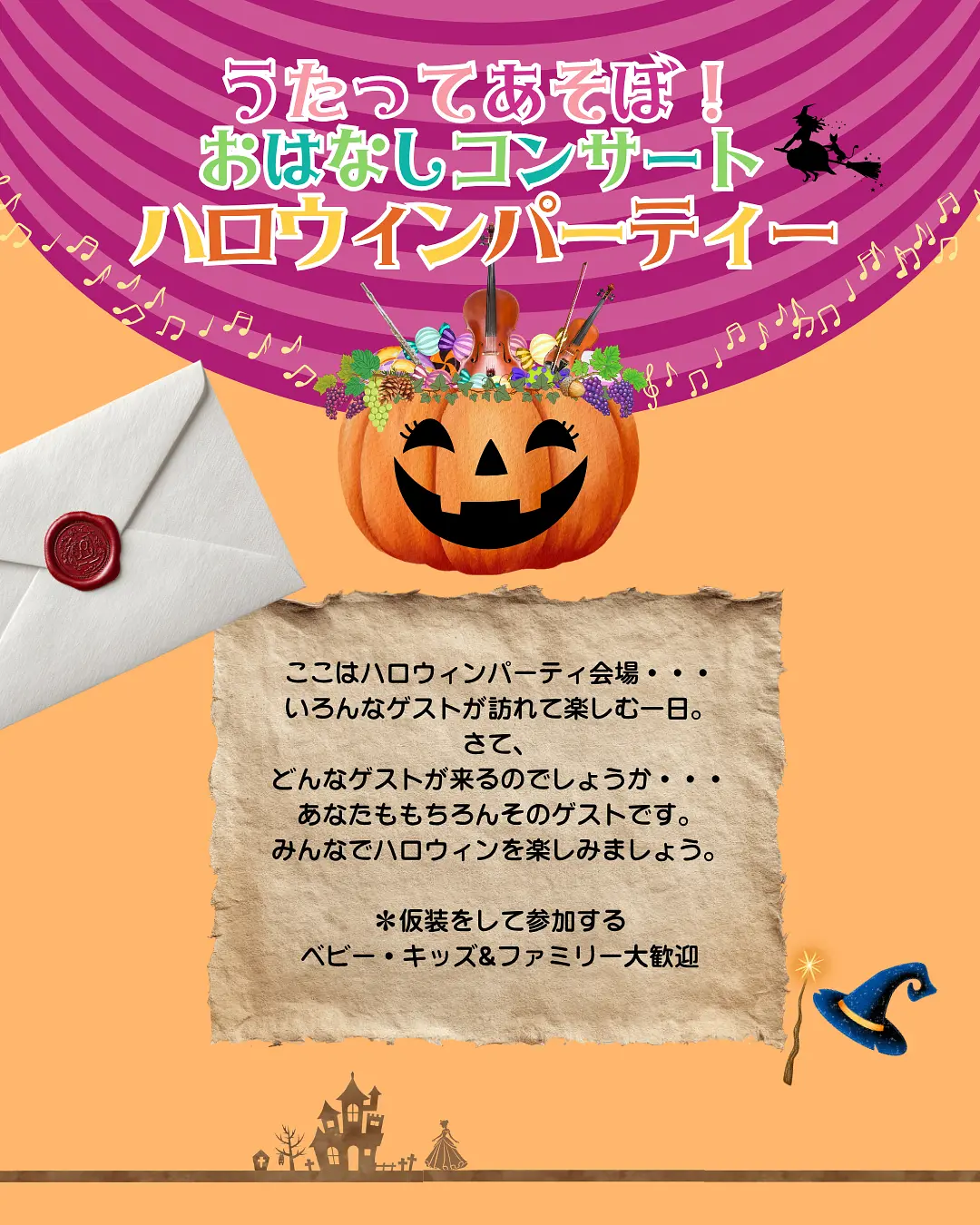 イベントイメージ画像