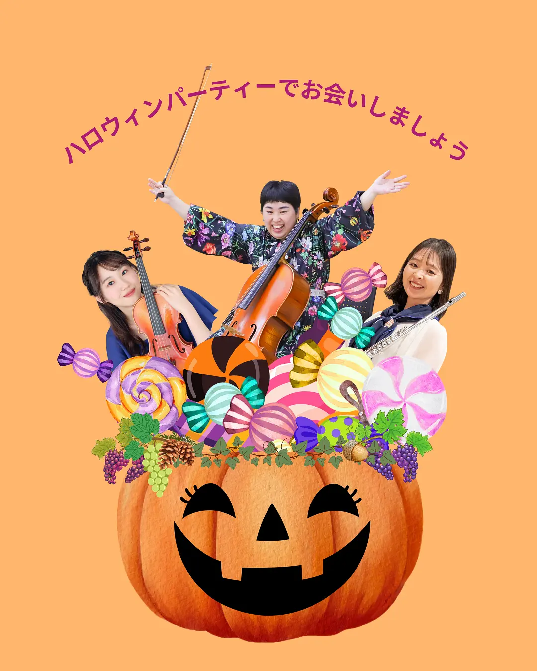 イベントイメージ画像