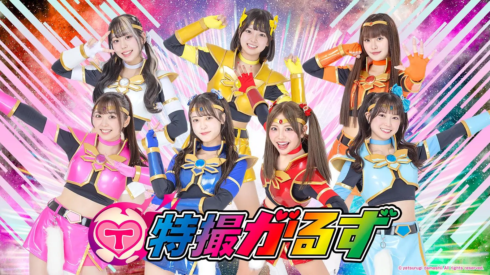 イベントイメージ画像