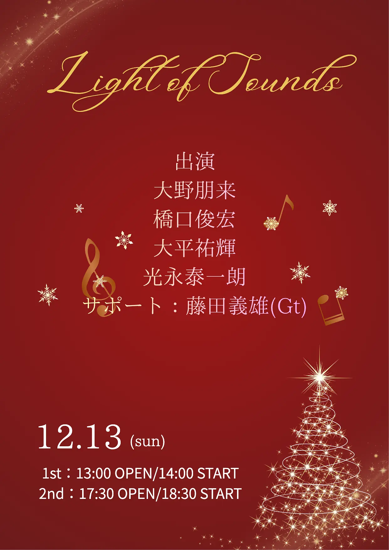 イベントイメージ画像