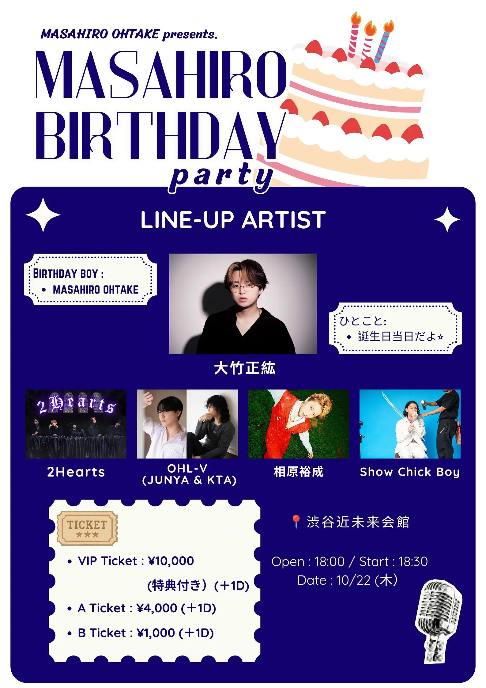 イベントイメージ画像
