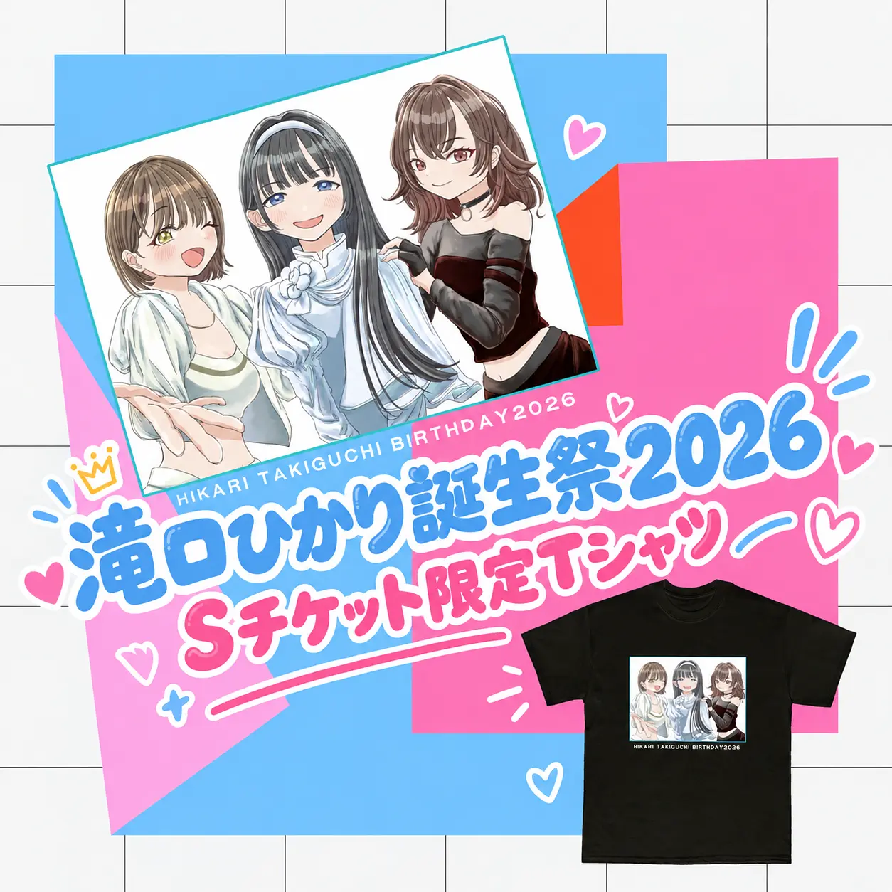 イベントイメージ画像