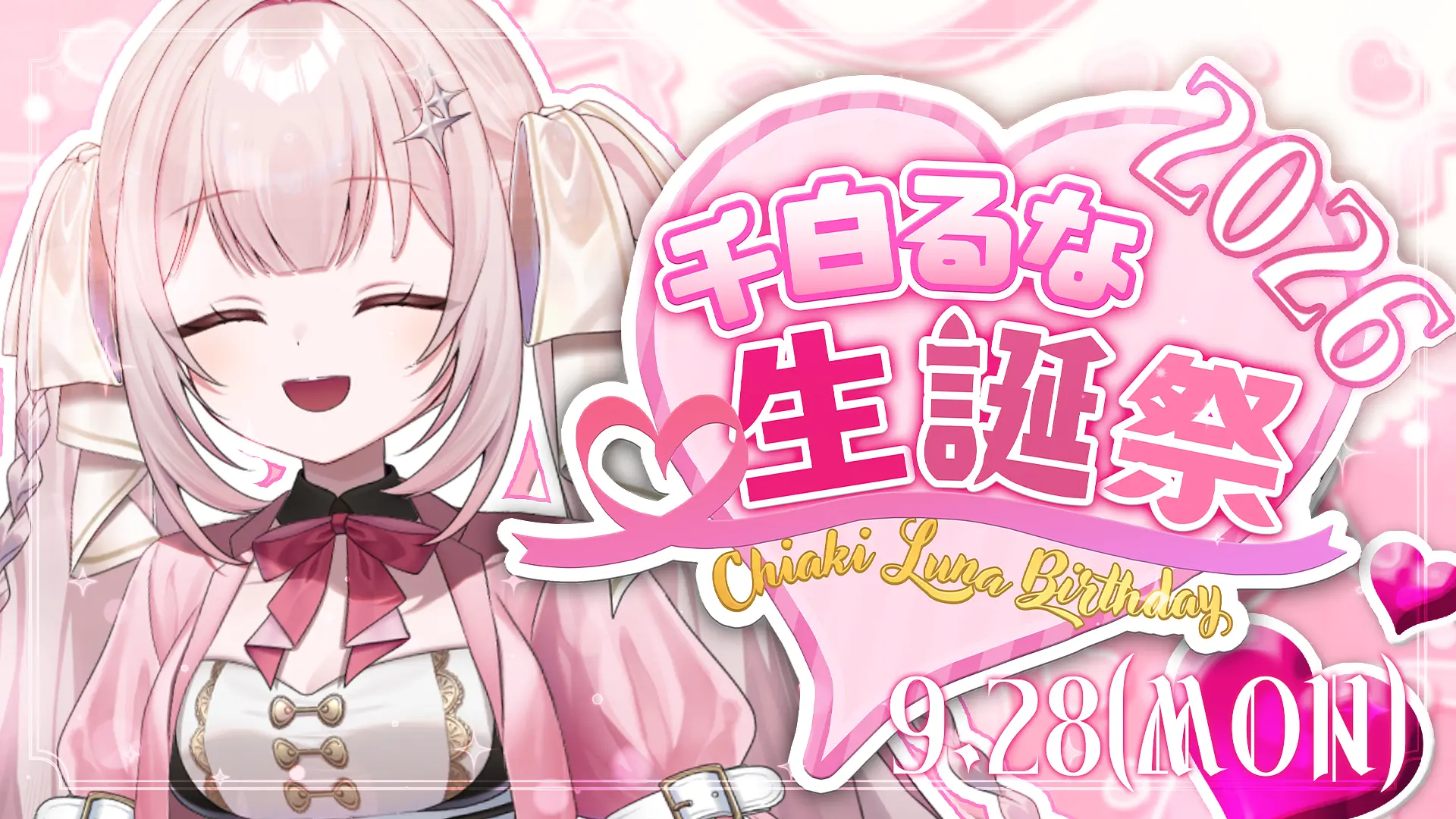 イベントイメージ画像