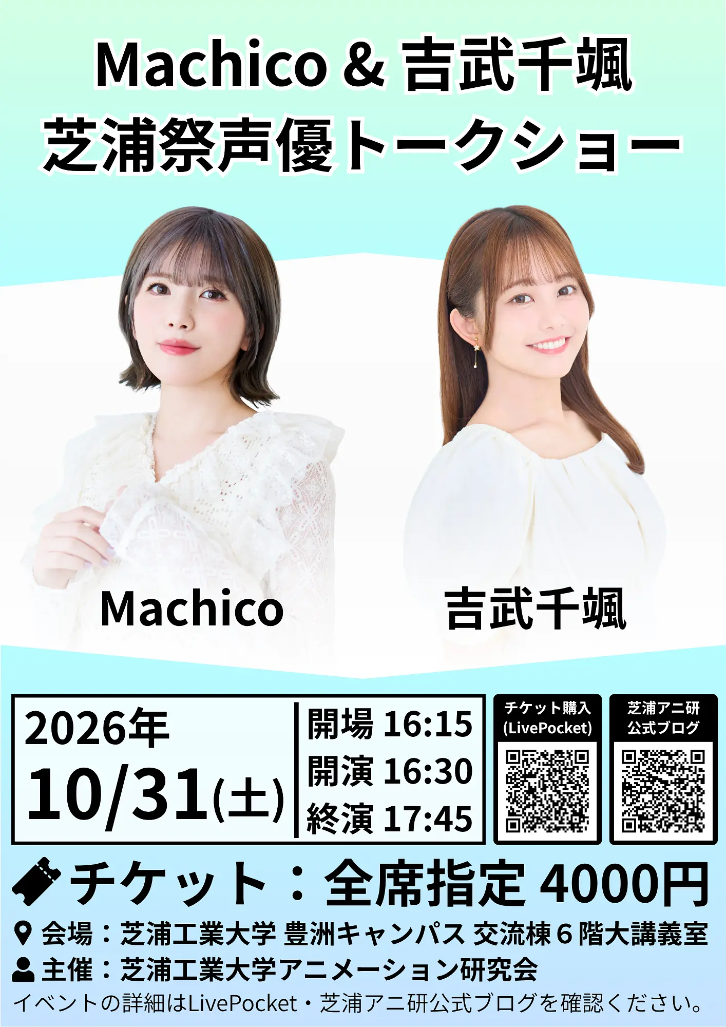 イベントイメージ画像