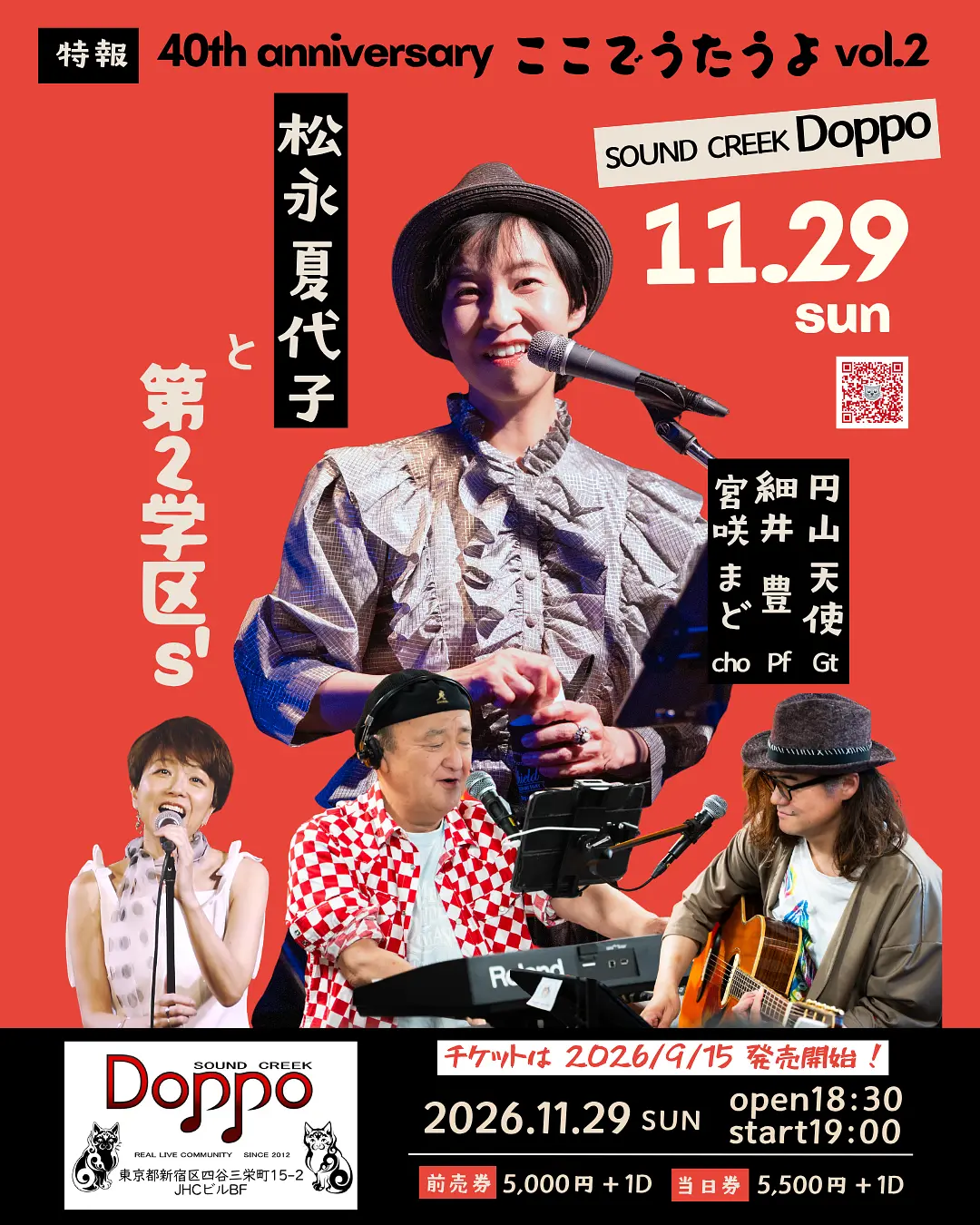 イベントイメージ画像
