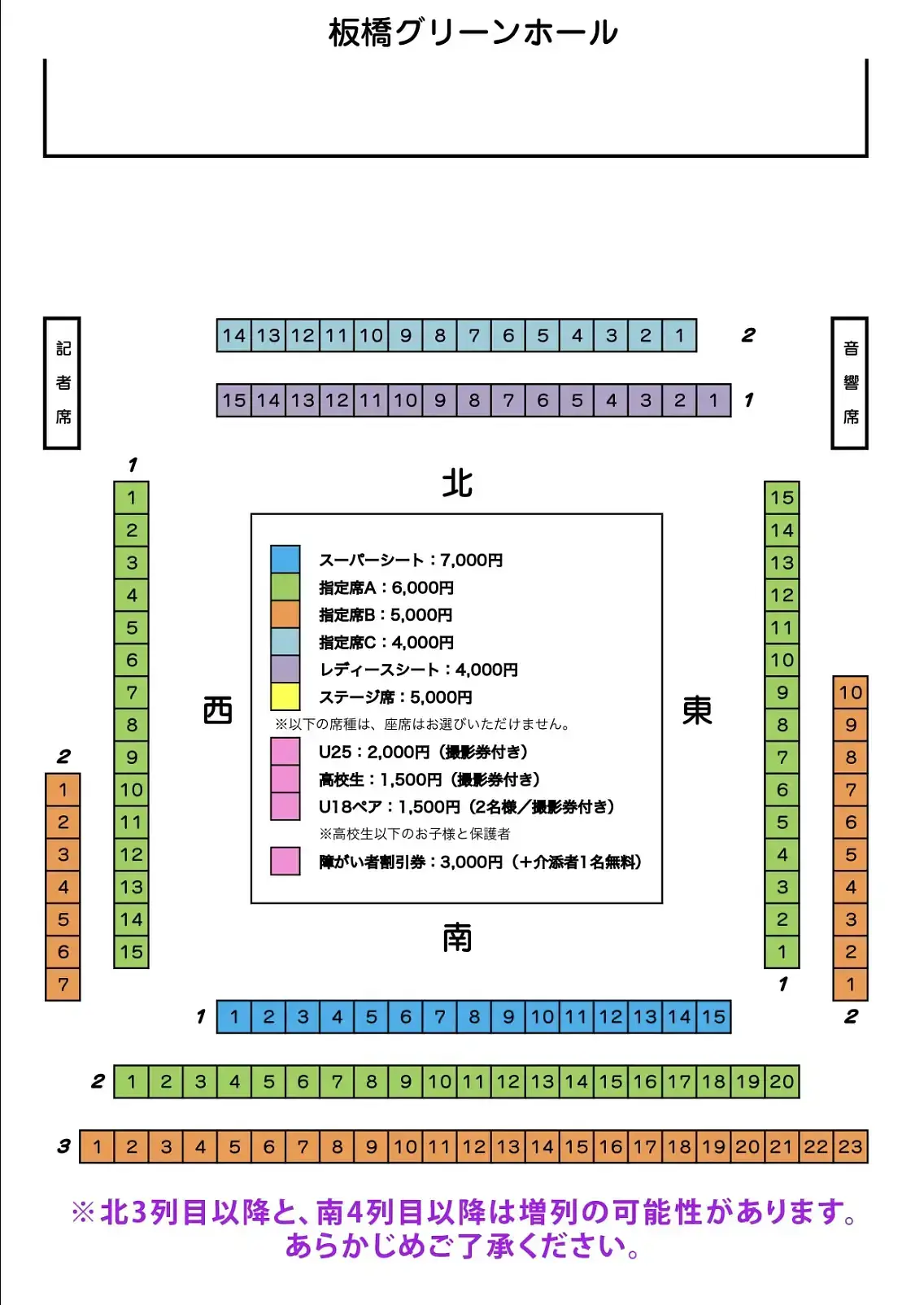 9/20（日）チョコプロ14周のチケット情報｜LivePocket（ライブ