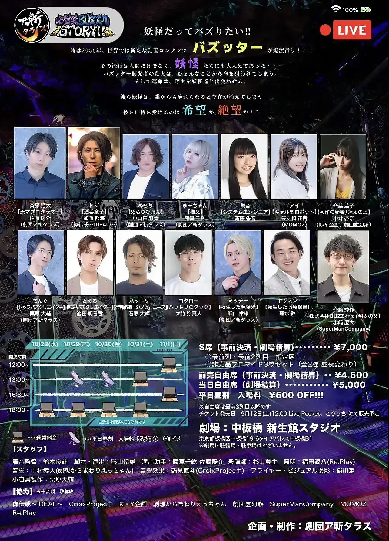 イベントイメージ画像